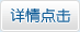 &#22810;&#23453;&#22312;&#32447;&#45;&#22810;&#23453;&#22312;&#32447;&#65288;&#20013;&#22269;&#65289;